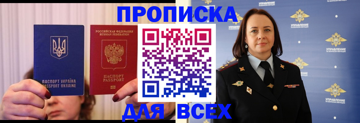 временная регистрация госуслуги в Апатитах