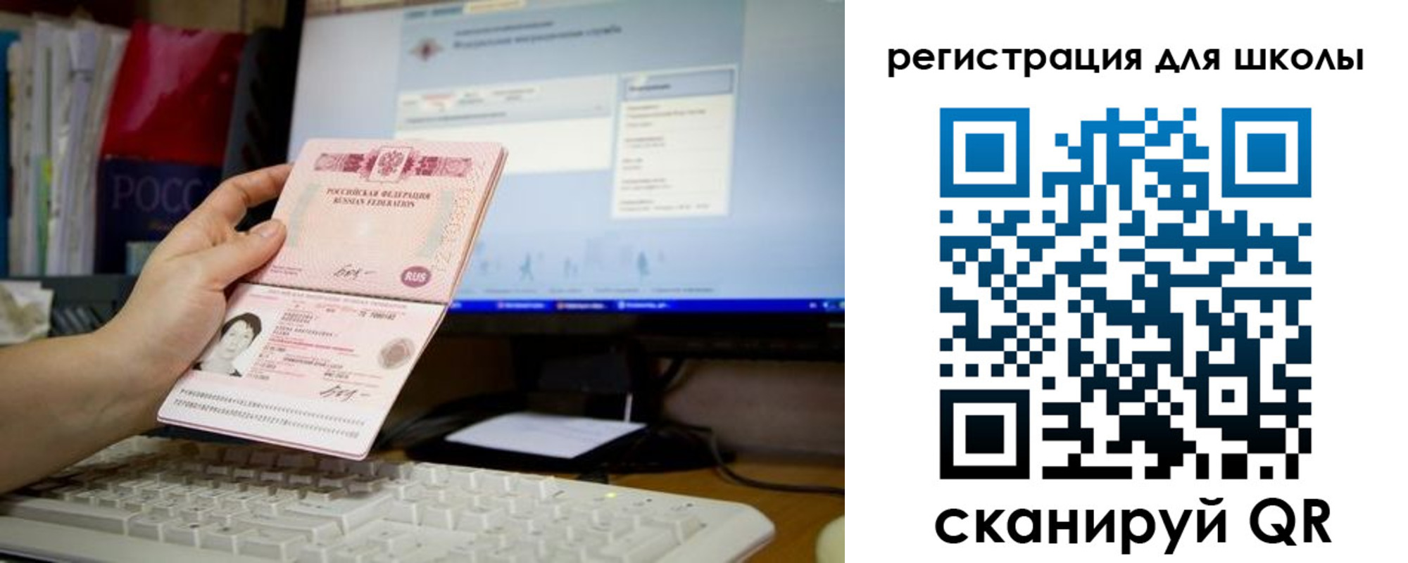 регистрация в Апатитах