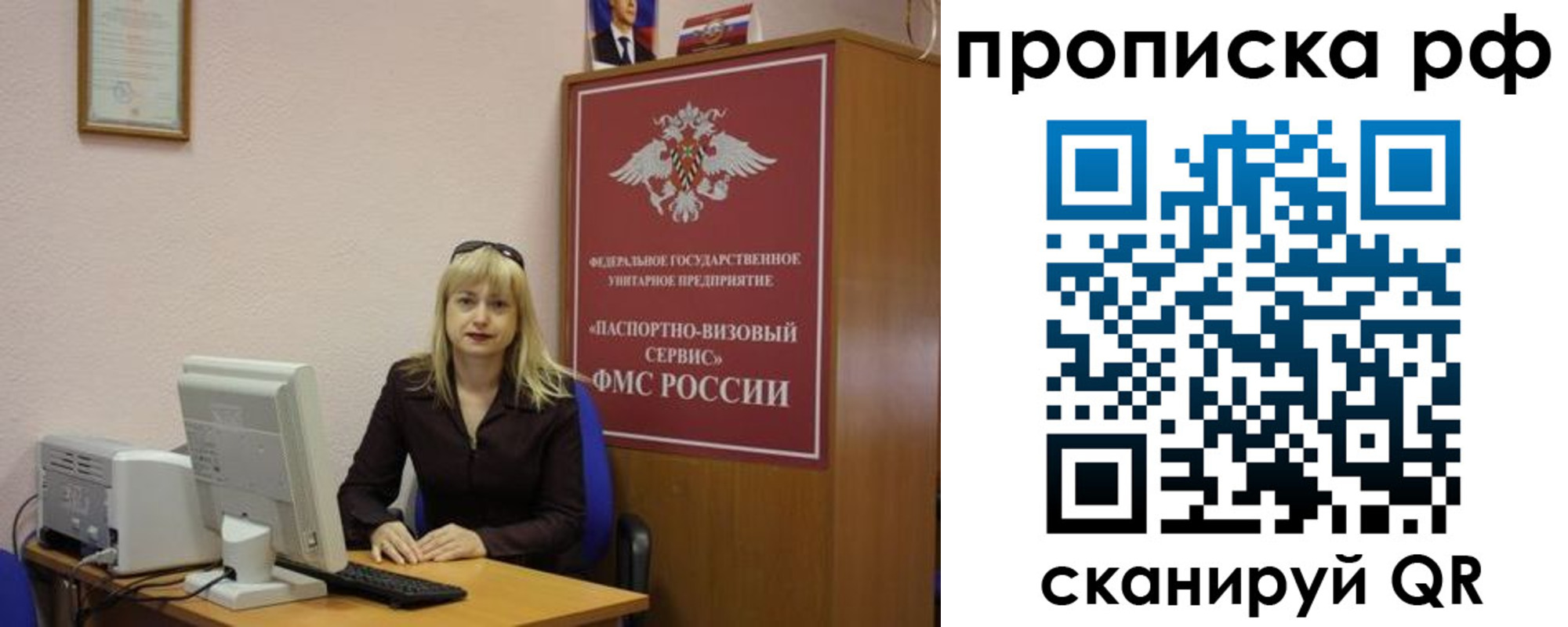 регистрация в Апатитах