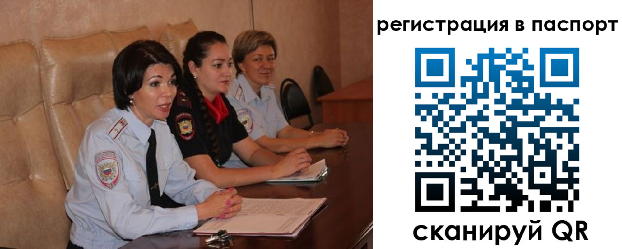 временная регистрация надежно в Апатитах