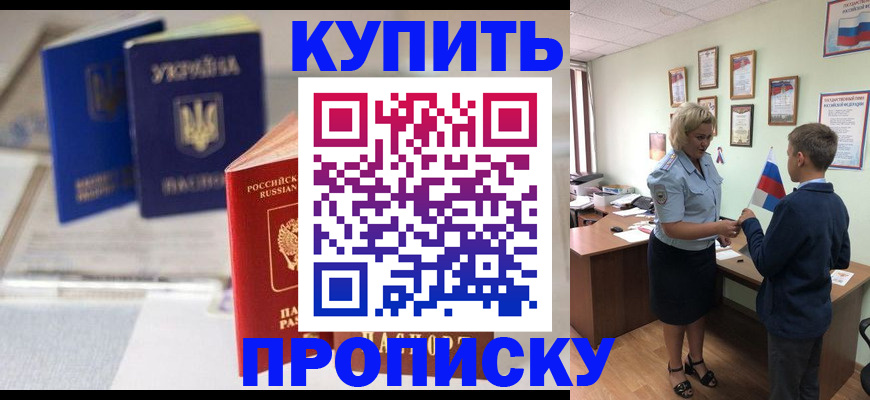 регистрация для школы в Апатитах